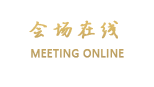 广州华尔达酒店
